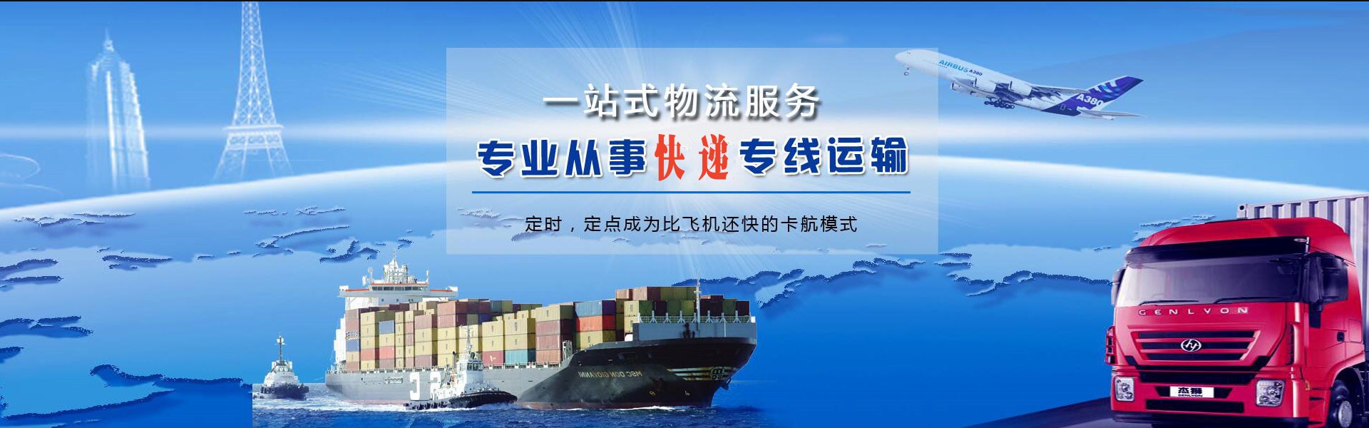 衡阳到太原物流公司-衡阳至太原物流专线-衡阳空运到太原-优时通物流有限公司