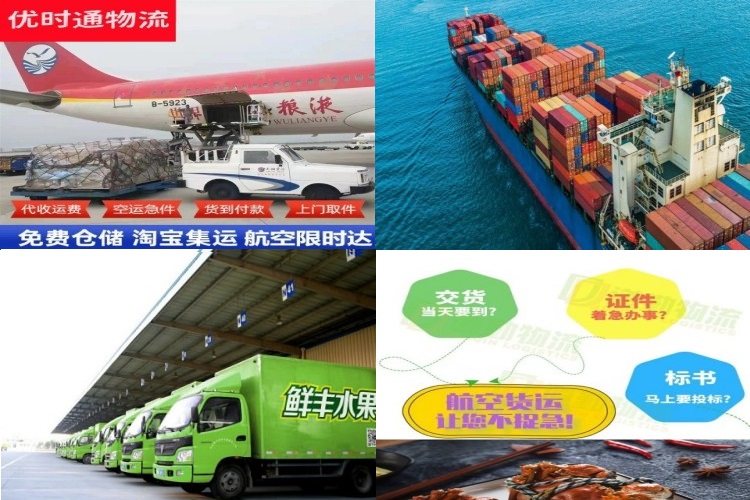 衡阳到太原航空货运公司-衡阳到太原物流专线